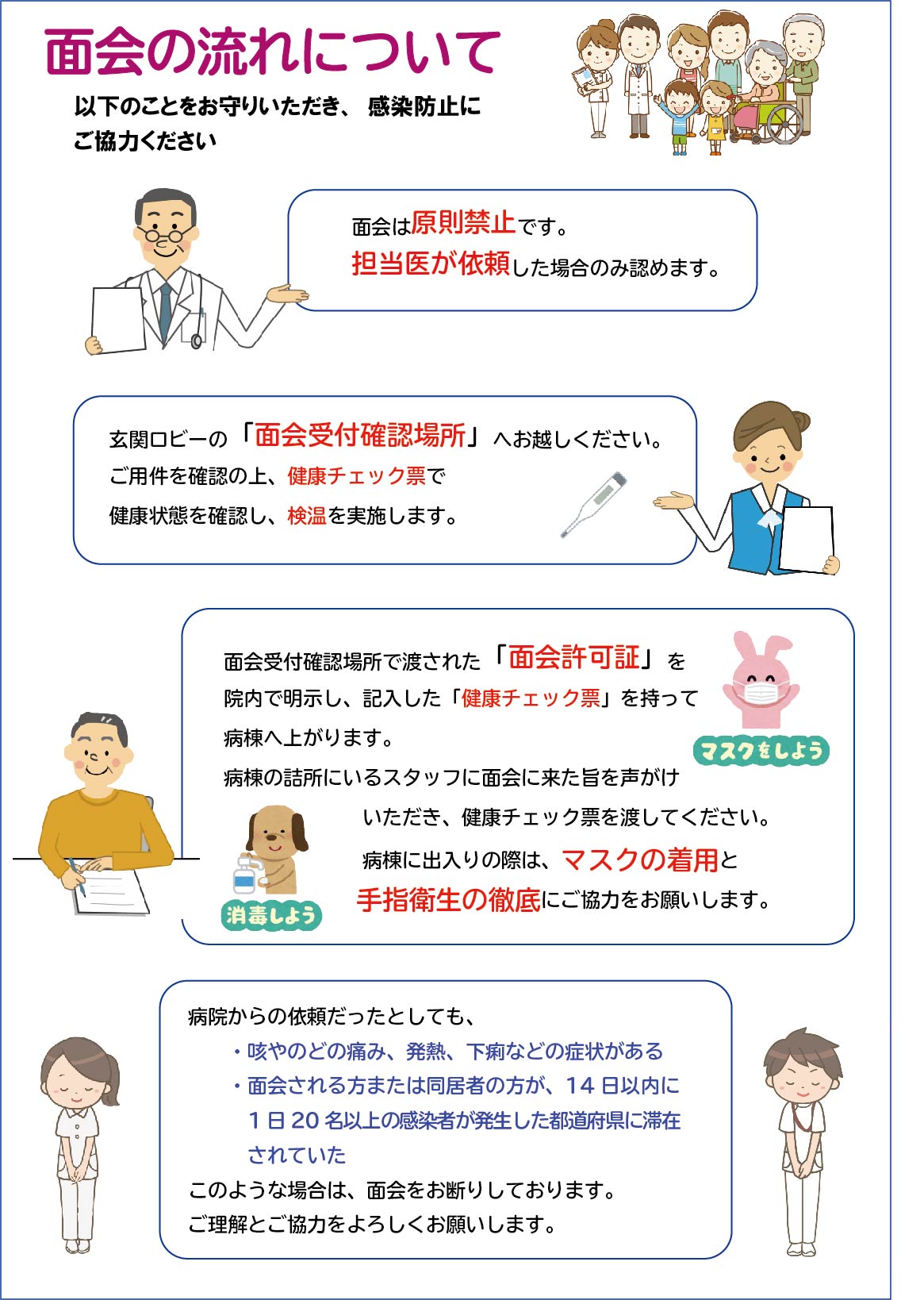 情報 松江 市 コロナ 最新