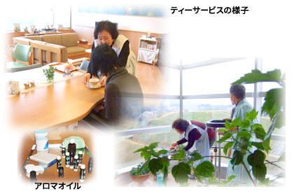 ボランティアが患者さんにお茶を差し出す様子。アロマオイルのイメージ、植木に水をやるボランティア