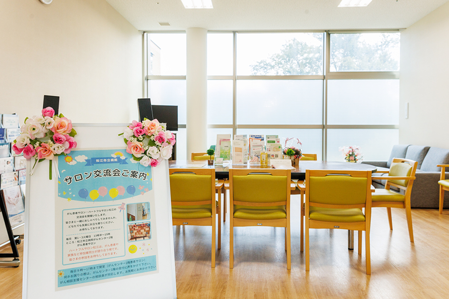 ハートフルサロン松江（がん患者サロン）の内装