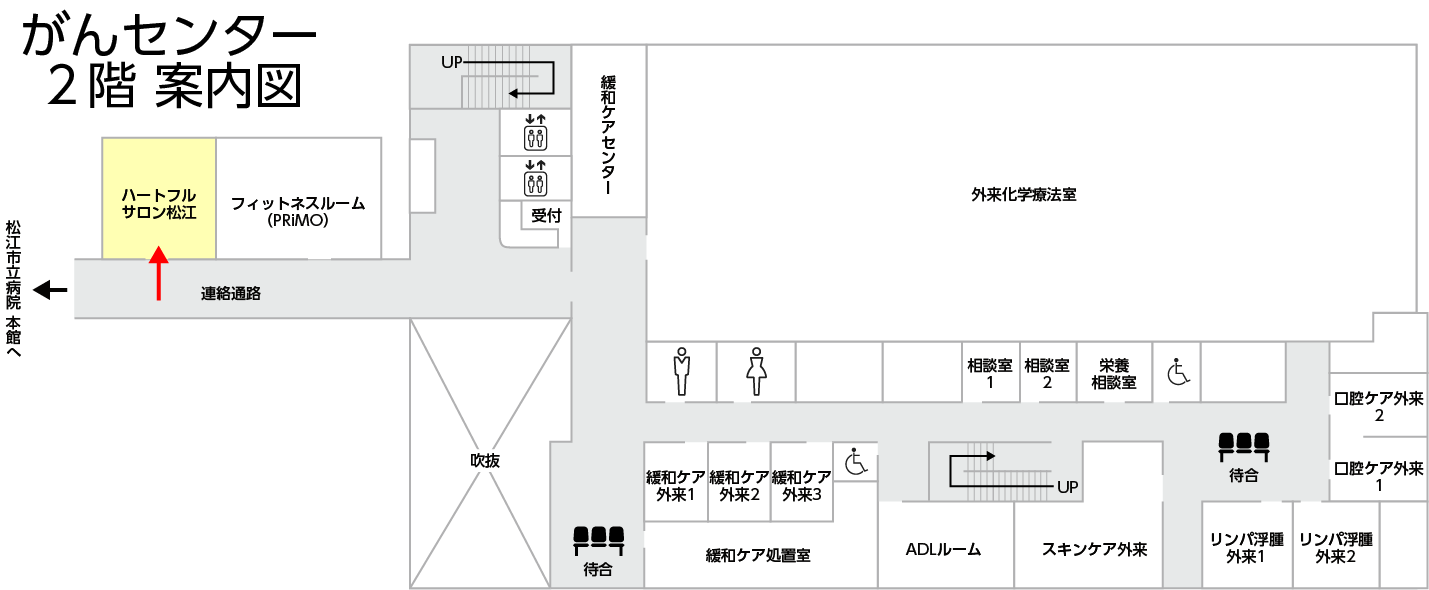 ハートフルサロン松江（がん患者サロン）の案内図
